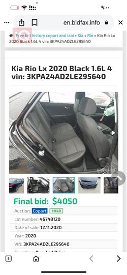 Kia Rio